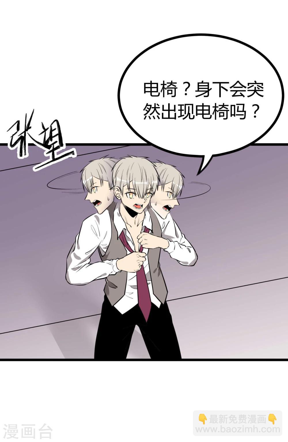 第60话-第61话