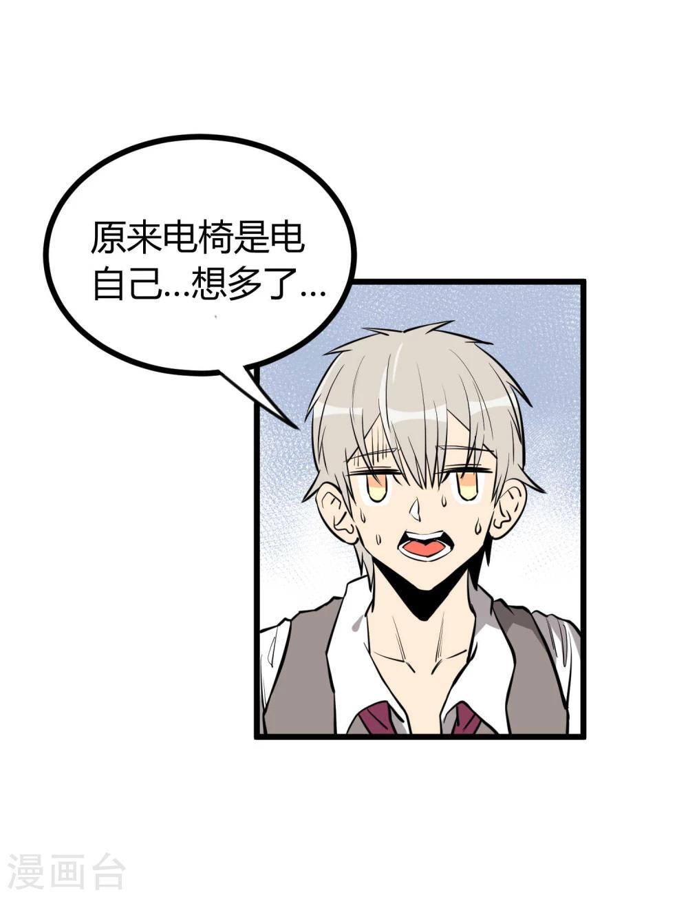 第60话-第61话