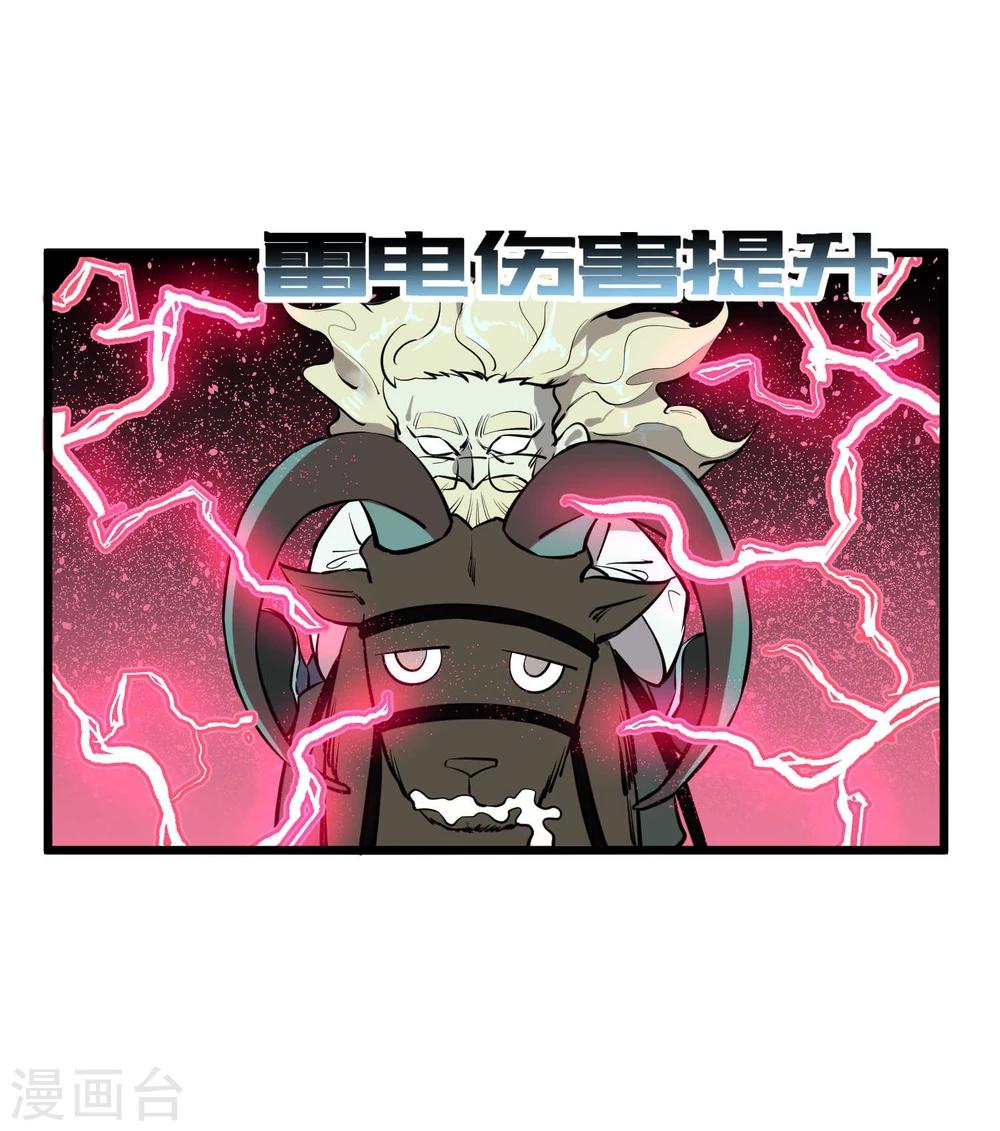 第60话-第61话