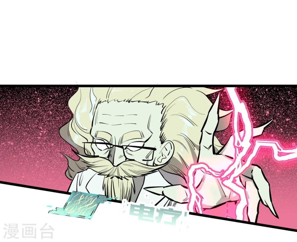 第60话-第61话
