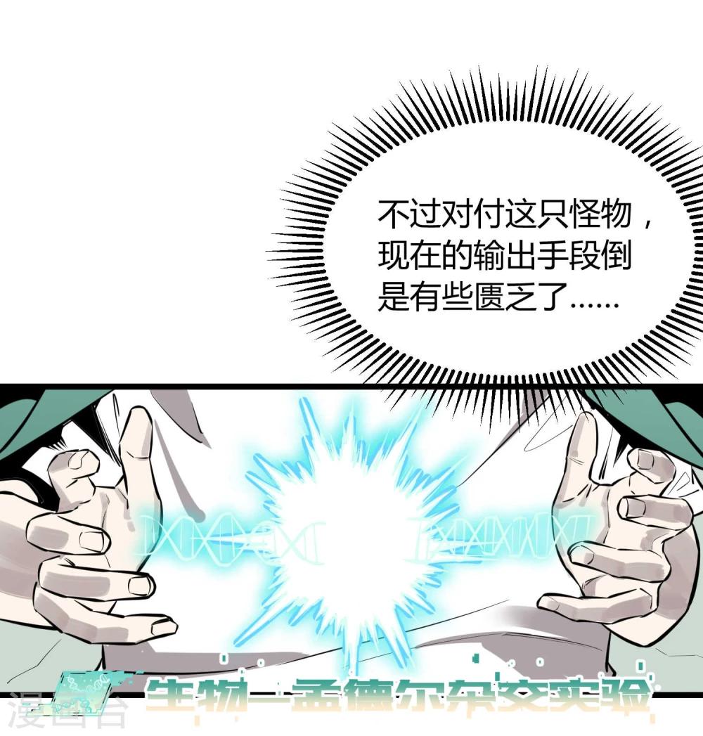第60话-第61话