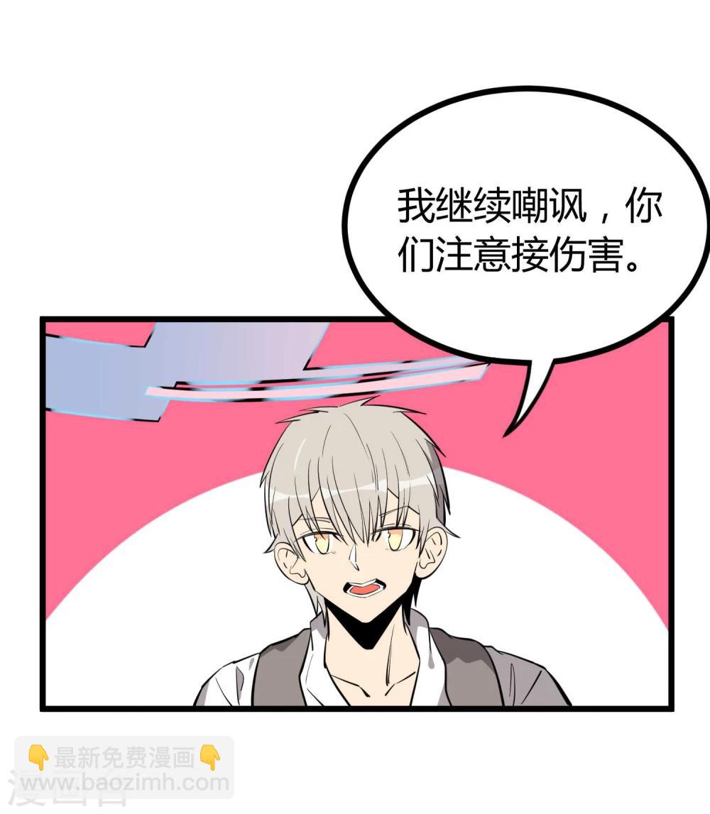 第60话-第61话