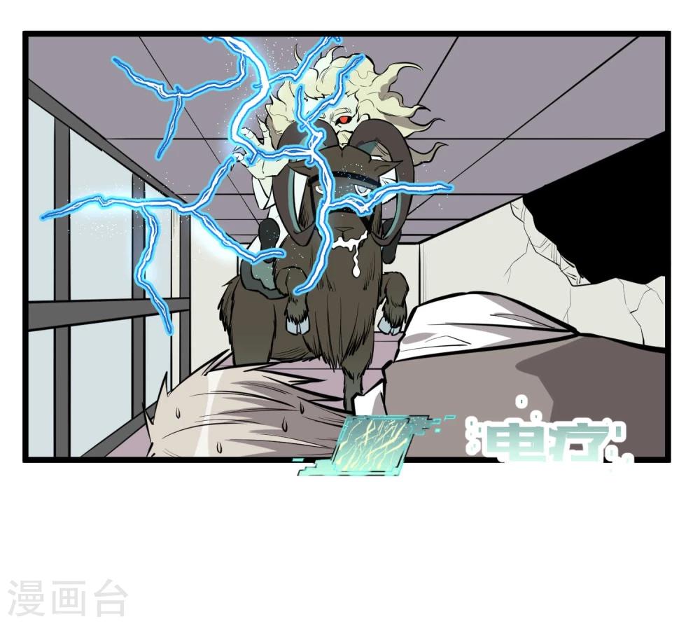 第60话-第61话