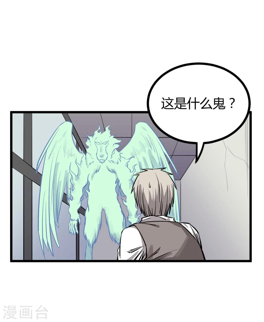 第60话-第61话