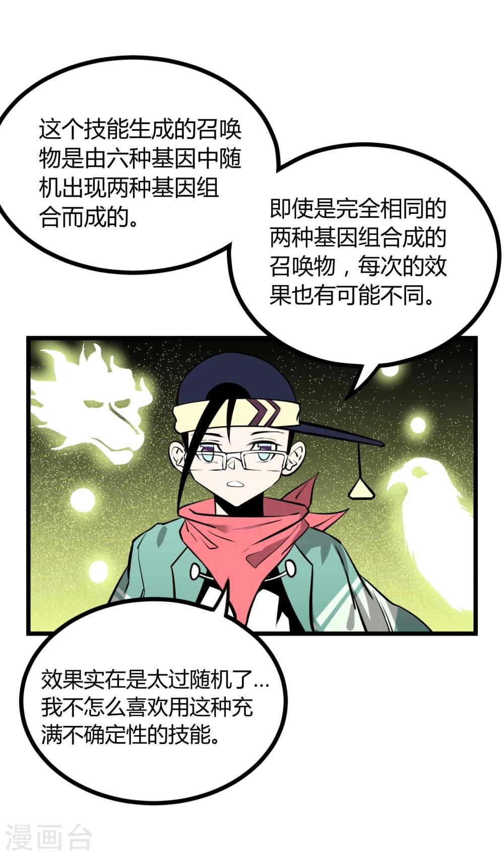 第60话-第61话