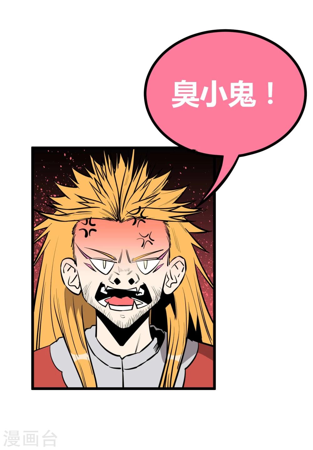 第62话-第63话