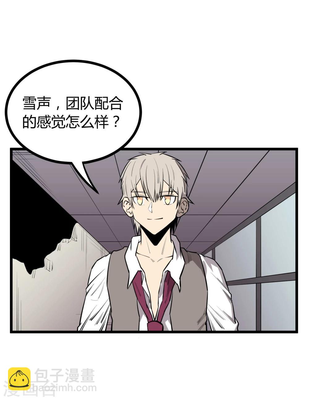 第62话-第63话