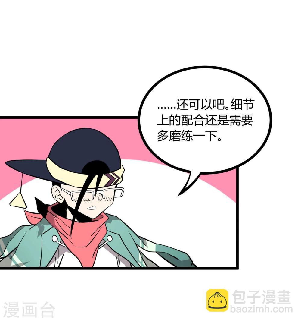 第62话-第63话