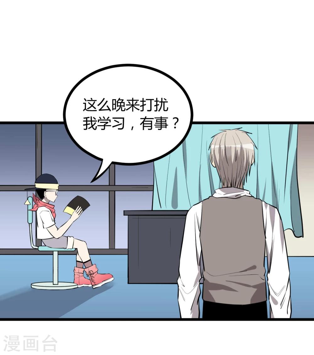 第62话-第63话
