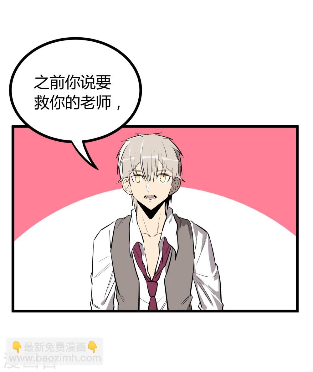 第62话-第63话