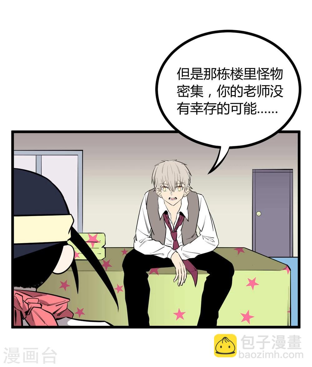 第62话-第63话