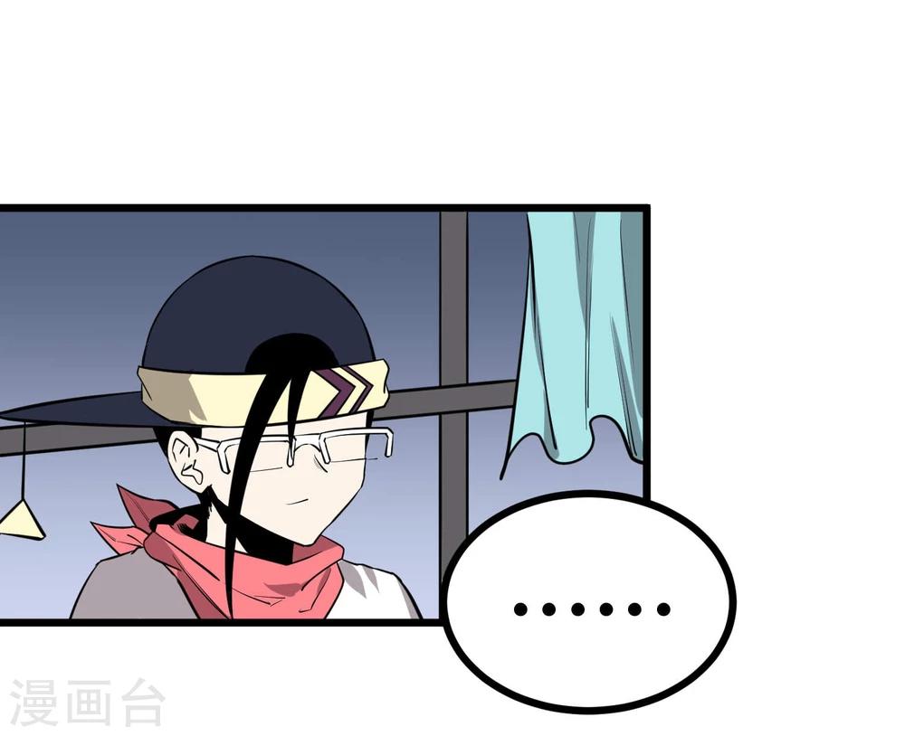 第62话-第63话