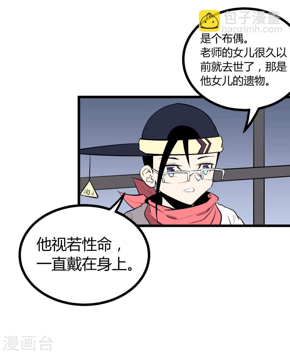 第62话-第63话