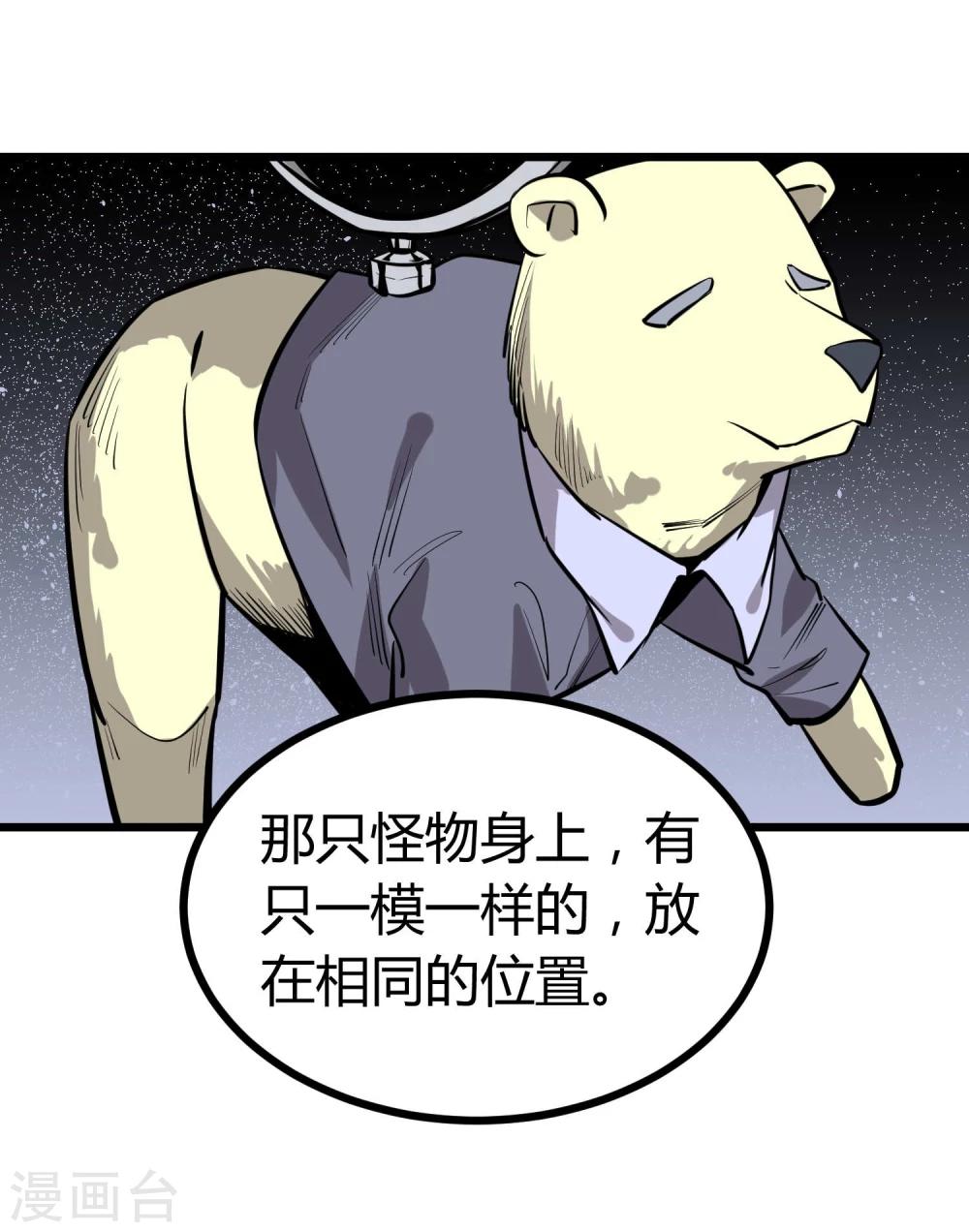 第62话-第63话