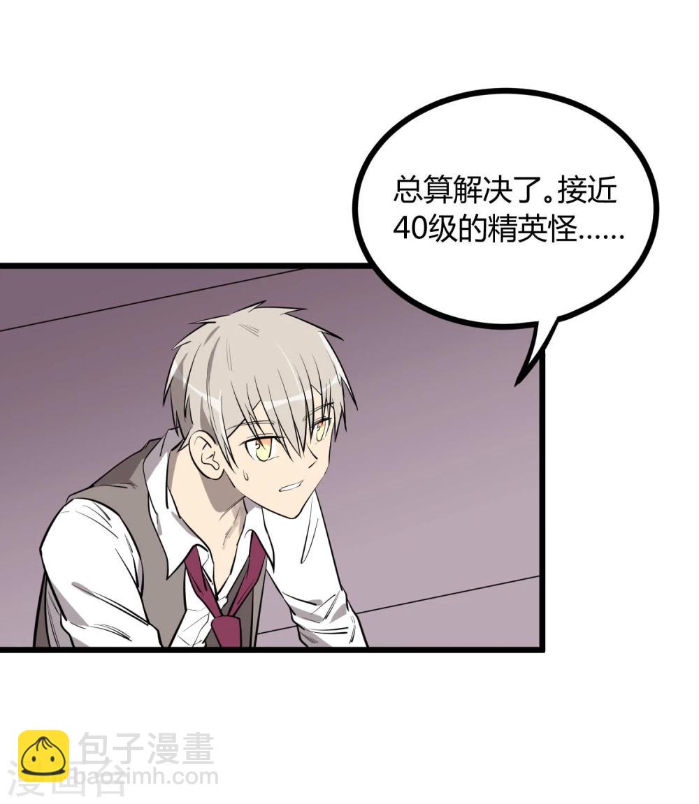 第62话-第63话