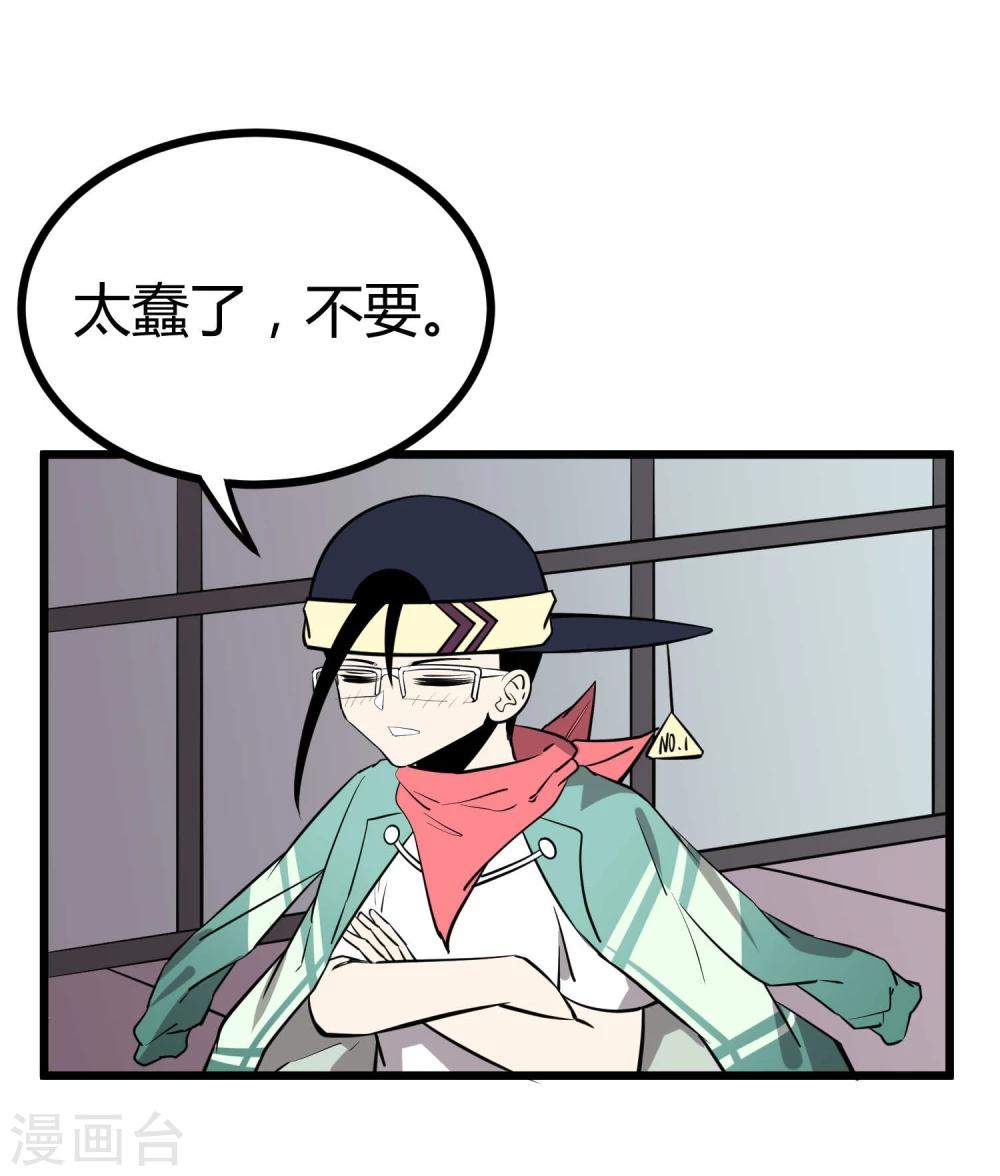 第62话-第63话