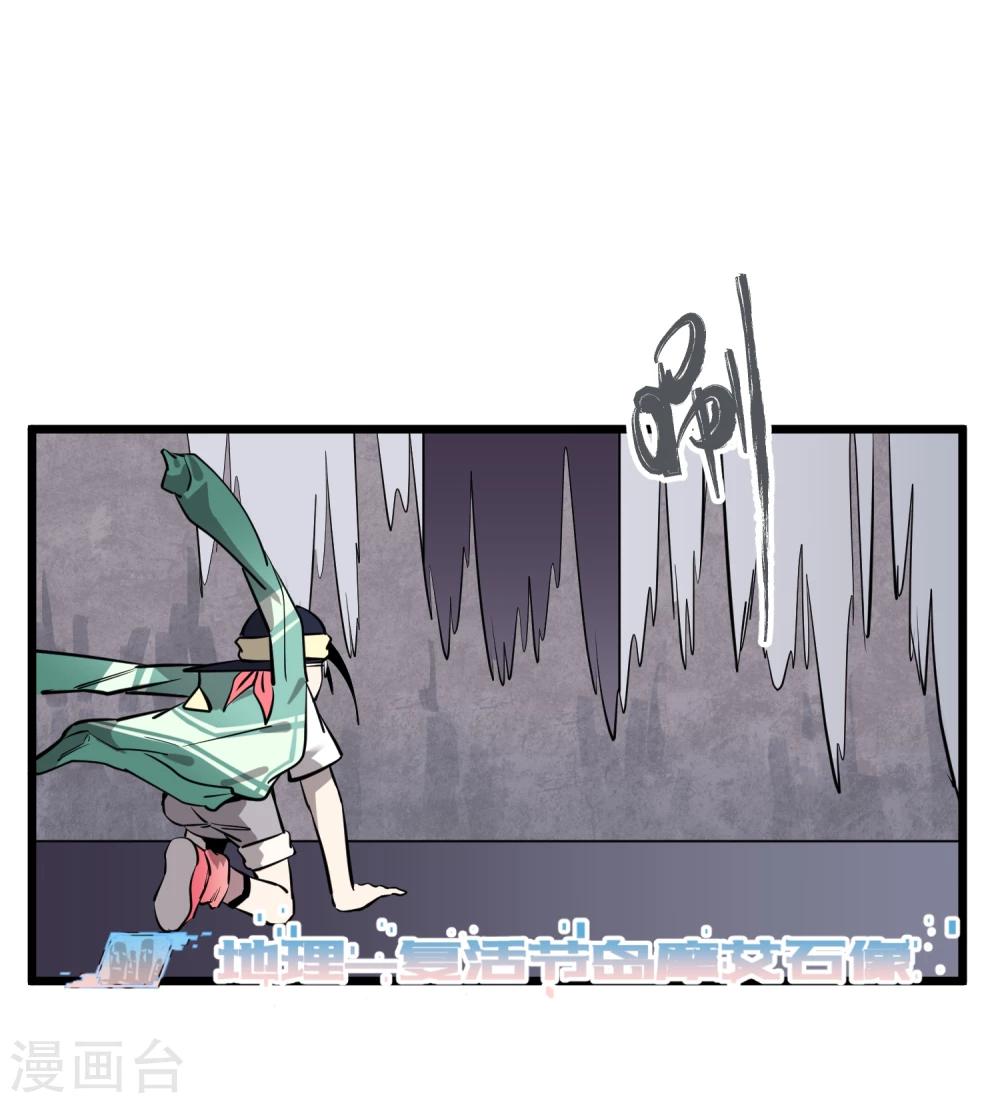 第64话-第65话