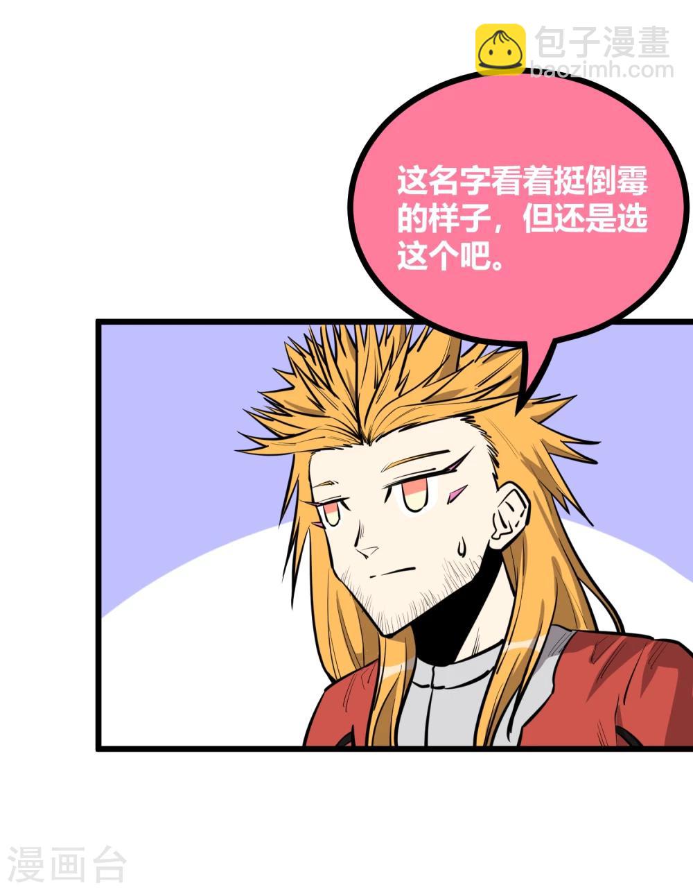 第64话-第65话