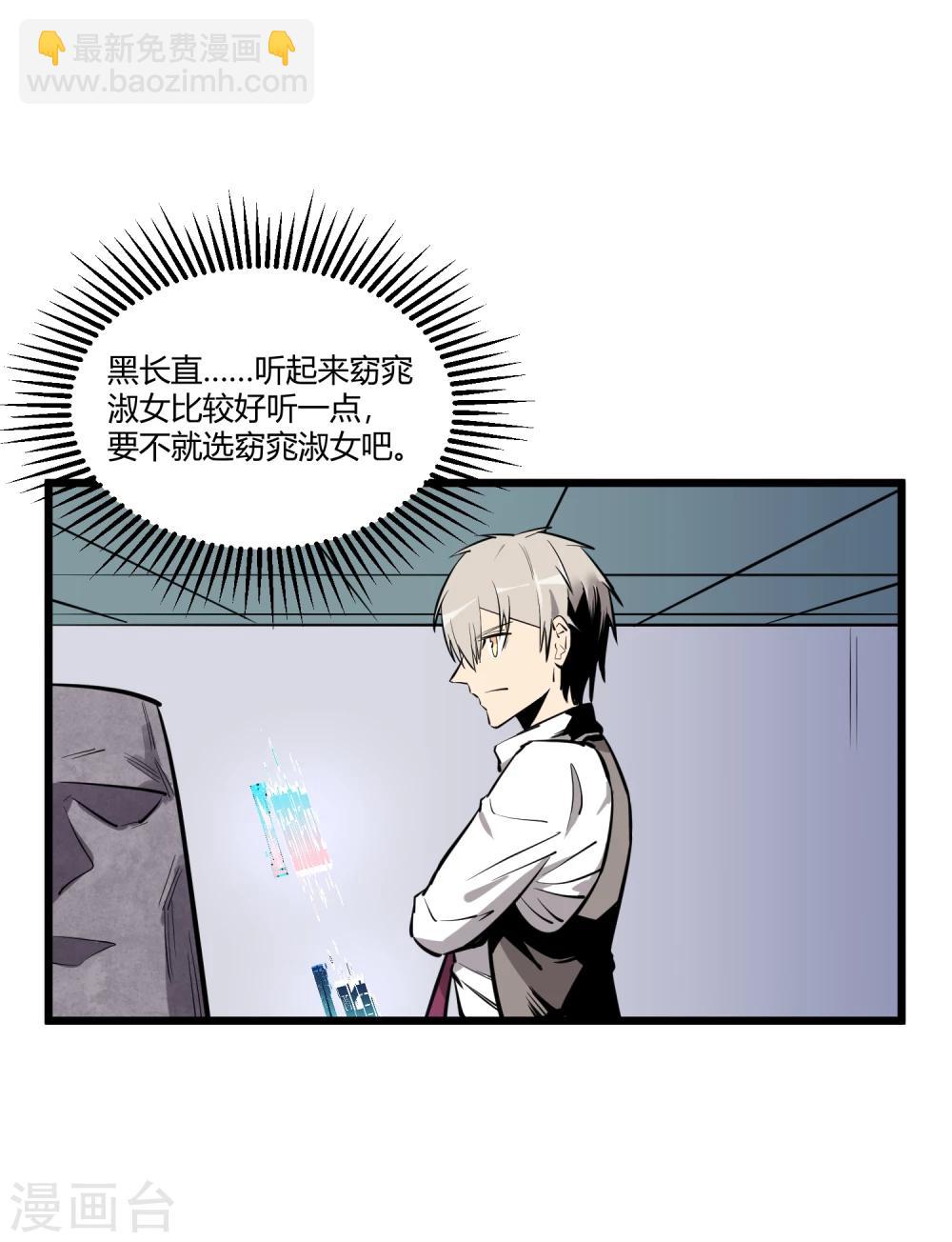 第64话-第65话