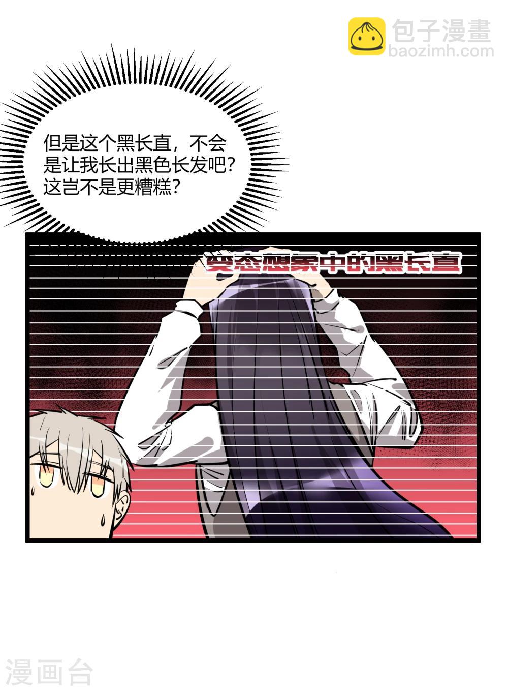 第64话-第65话