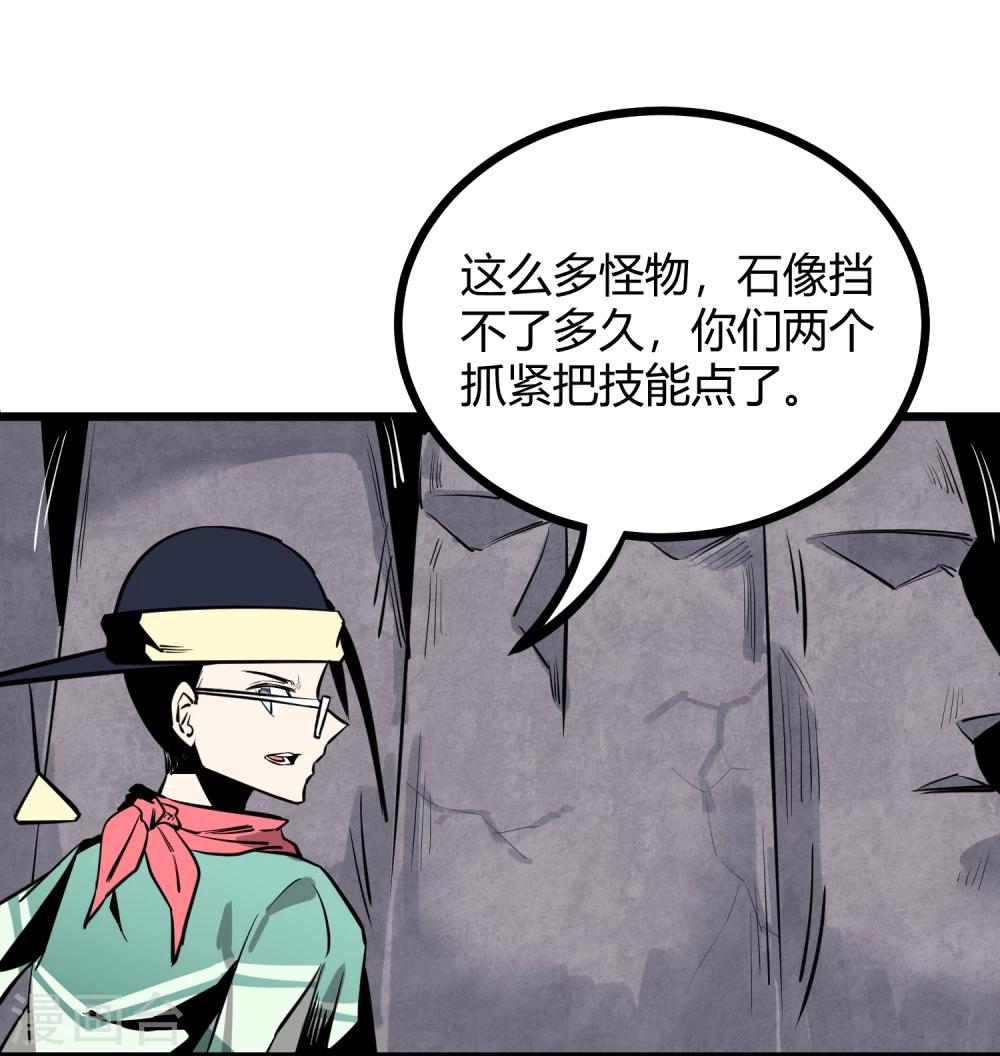 第64话-第65话