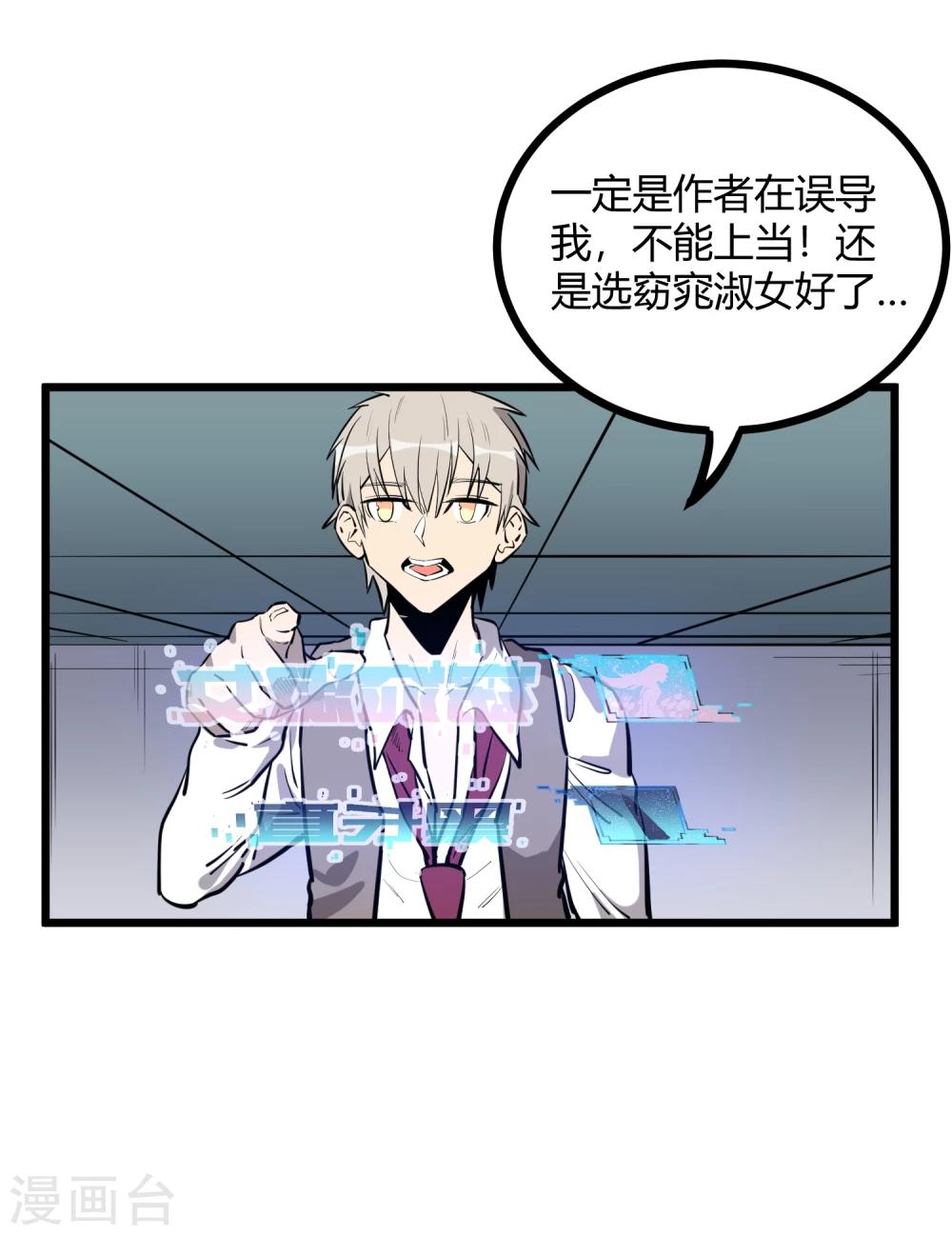 第64话-第65话