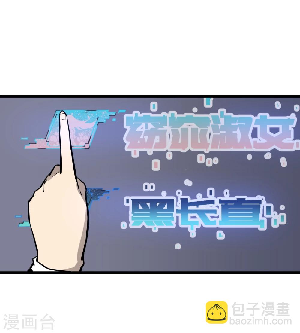 第64话-第65话