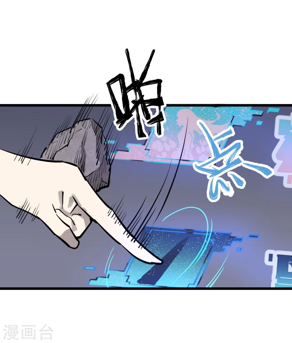 第64话-第65话