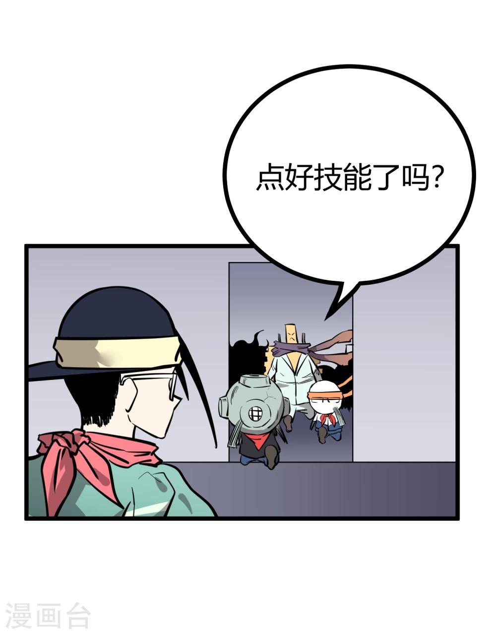 第64话-第65话