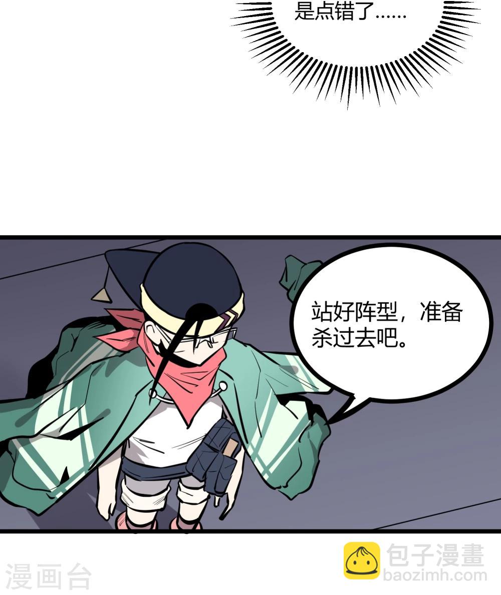 第64话-第65话