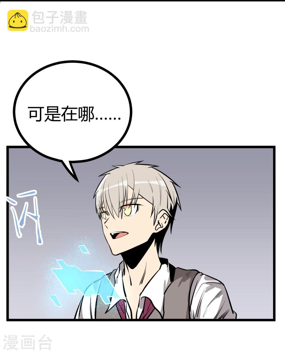 第64话-第65话
