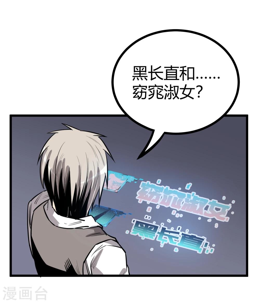 第64话-第65话