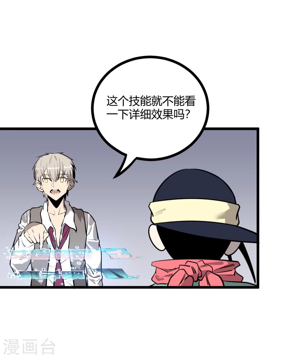 第64话-第65话