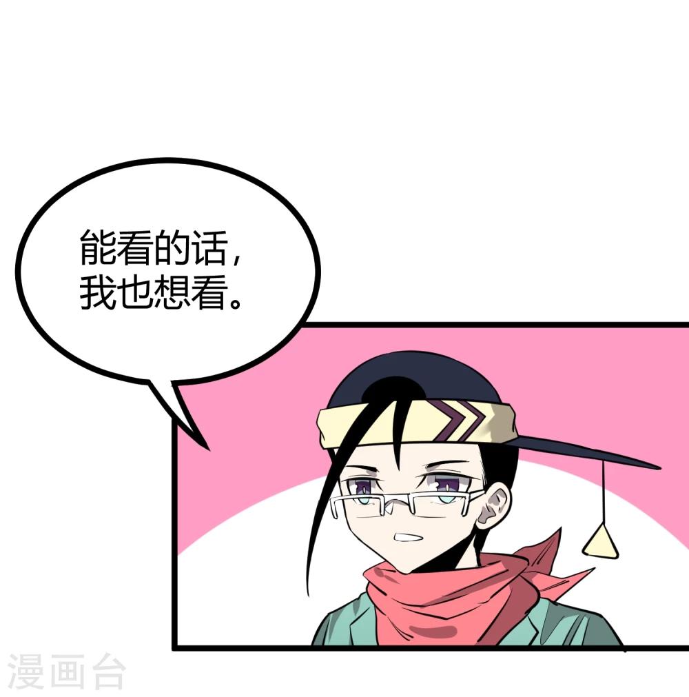 第64话-第65话
