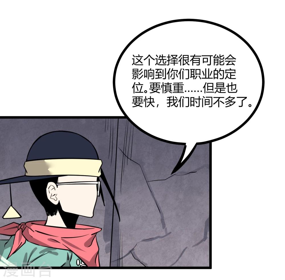 第64话-第65话