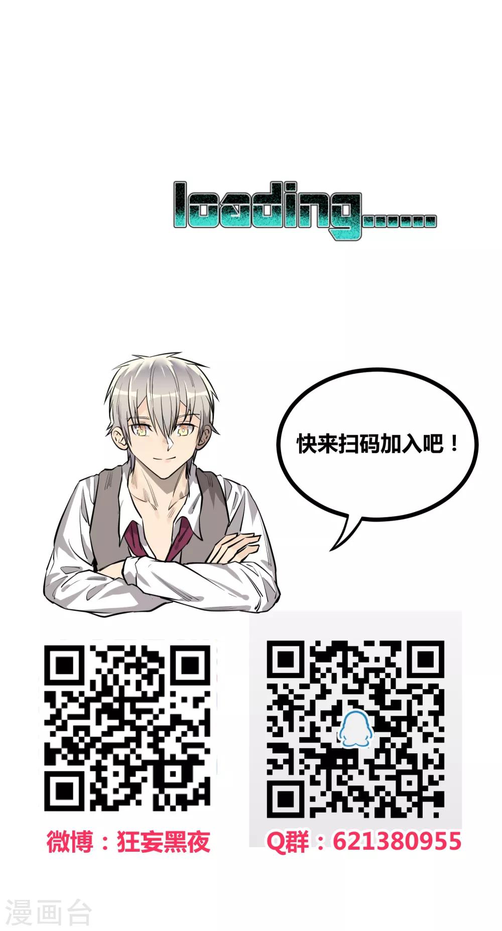 第66话-第67话