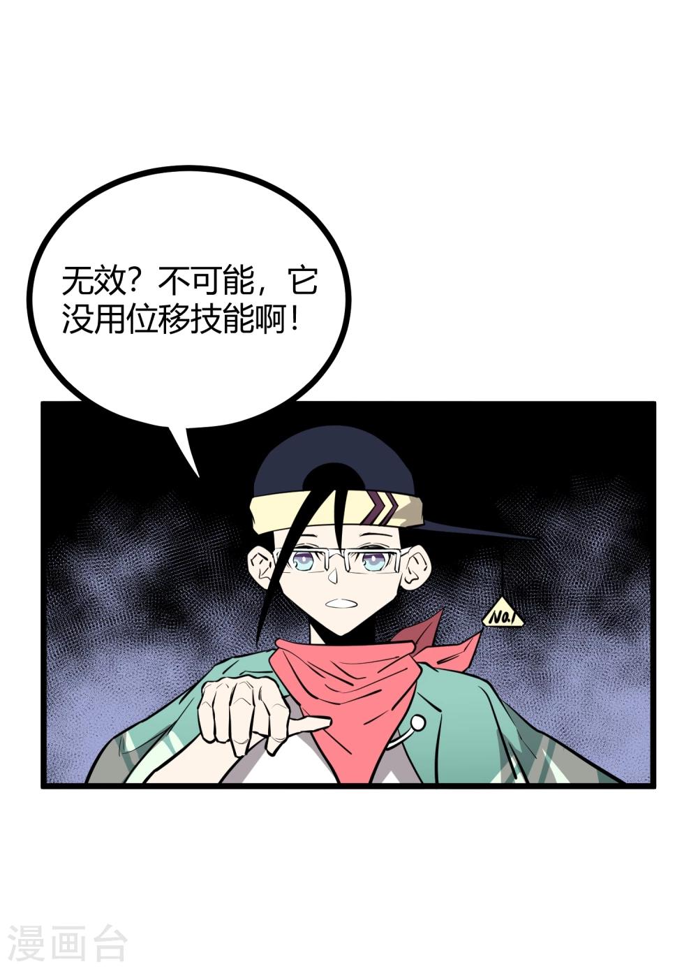 第68话-第69话