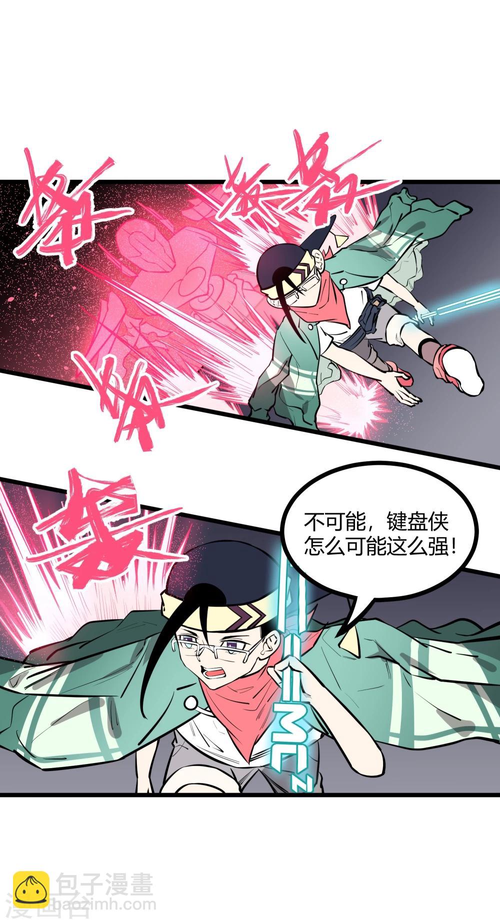 第68话-第69话