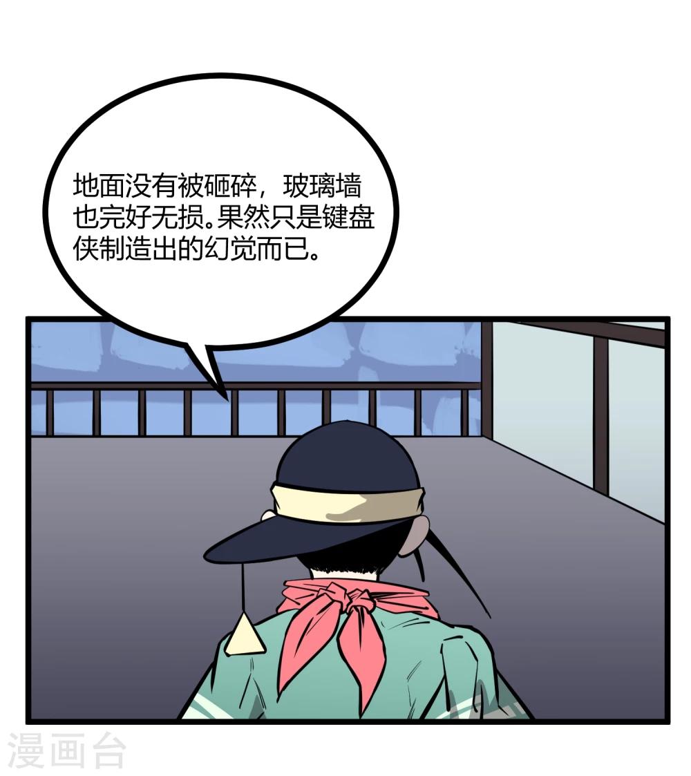 第68话-第69话