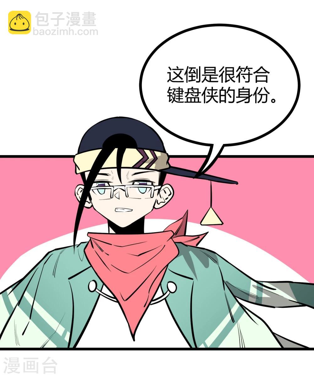 第68话-第69话