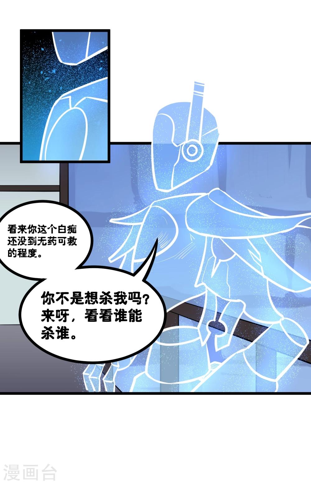 第68话-第69话