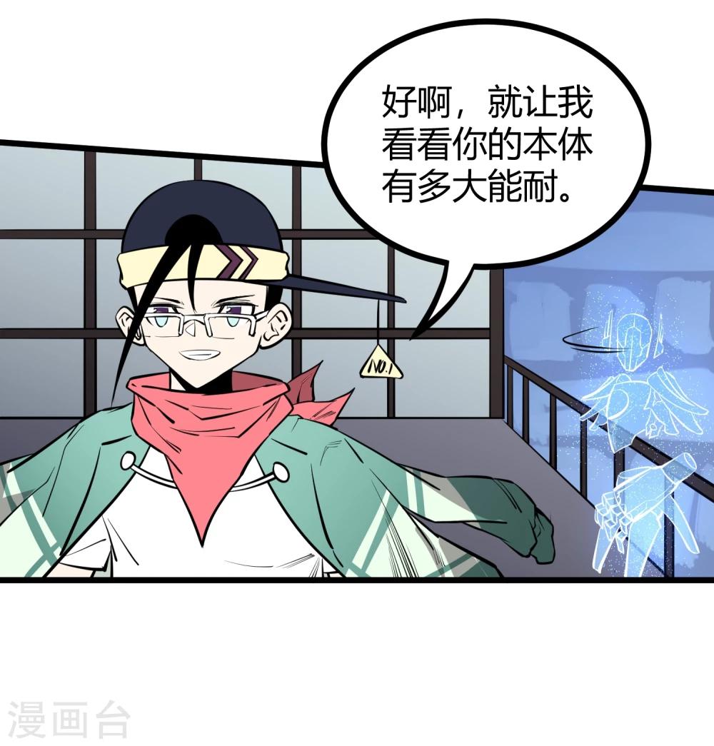 第68话-第69话