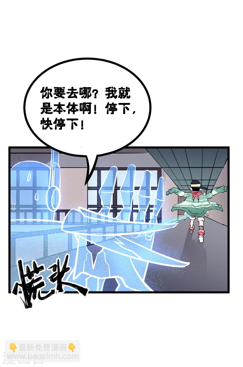 第68话-第69话