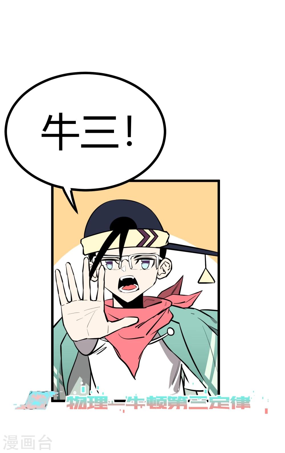 第68话-第69话