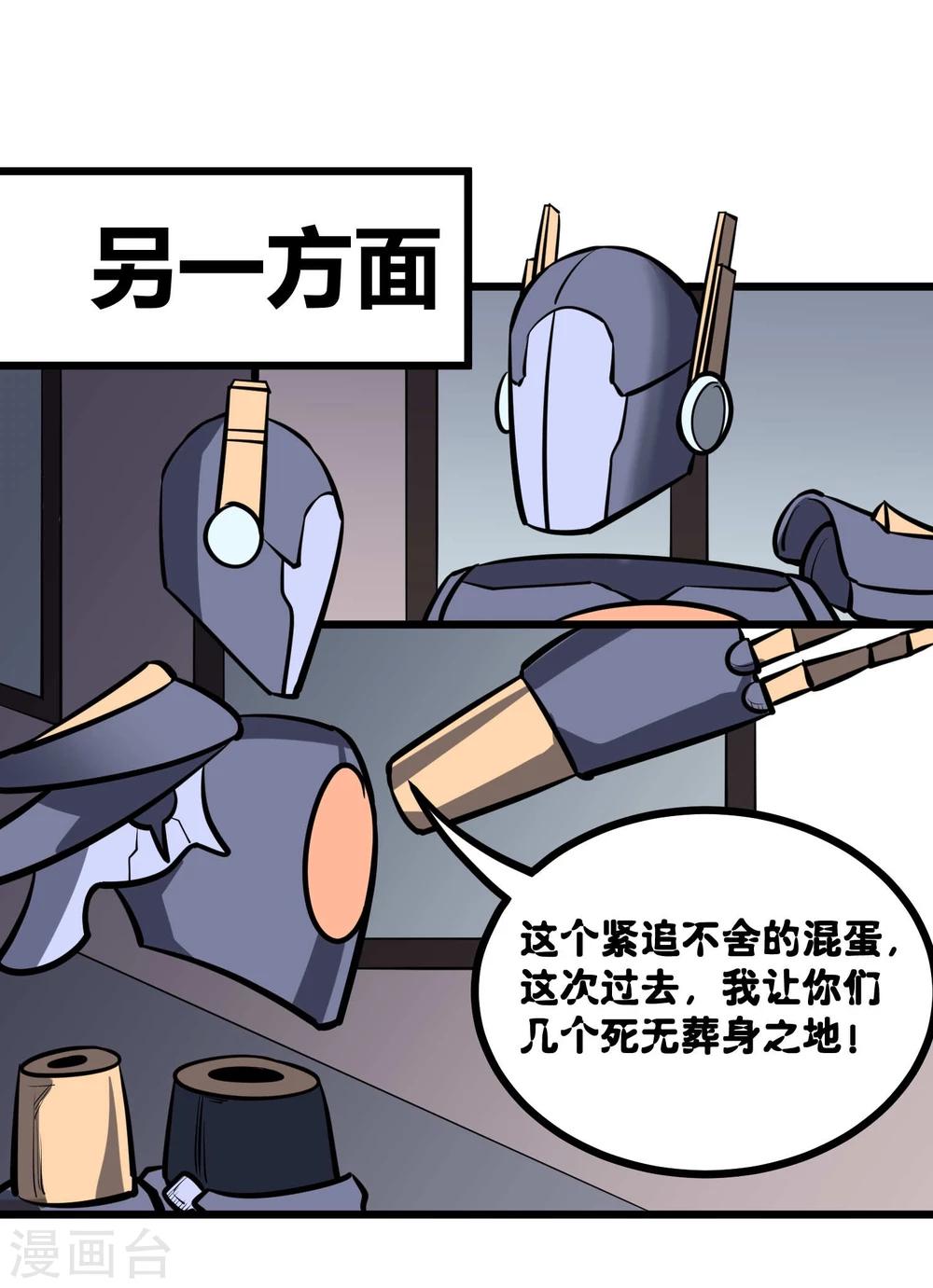 第70话-第71话