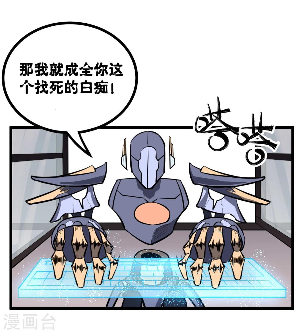 第70话-第71话