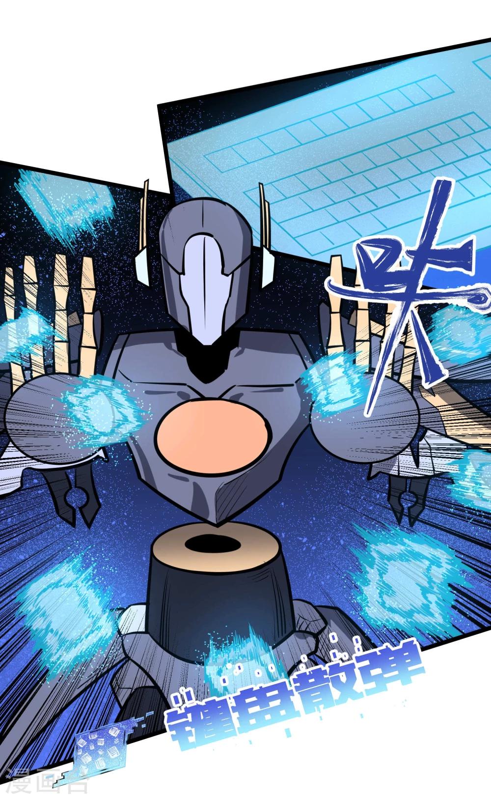 第70话-第71话