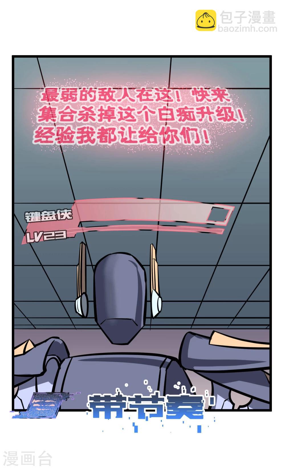 第70话-第71话