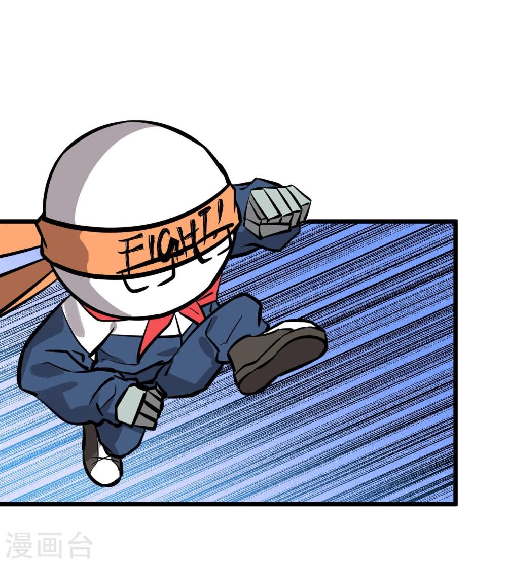 第70话-第71话
