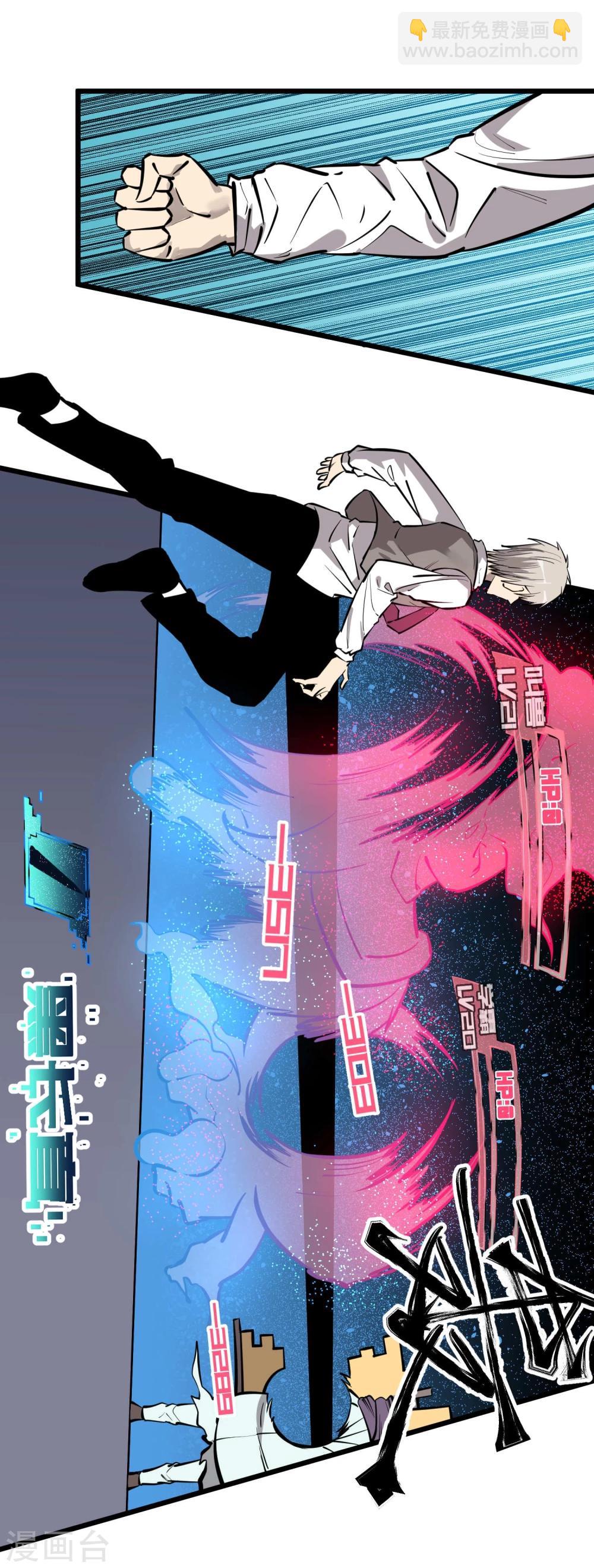 第70话-第71话